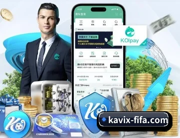 意昂体育 APP